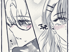 세이하♥무기 [고백]