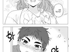 [단편] 두근두근 하고 있어?