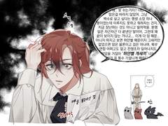 에르하벤님과 함께하는 바른말 고운말