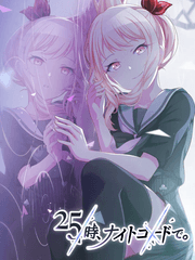 아키야마 미즈키