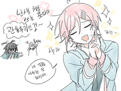 웃츄커 관통후기