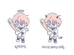 다이에이 불태운 흔적