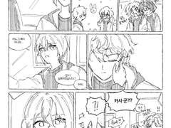 [이즈츠카] 츠카사가 이즈미 볼을 꼬집어버린..