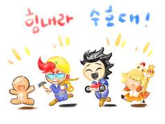 힘내라 모바일부서