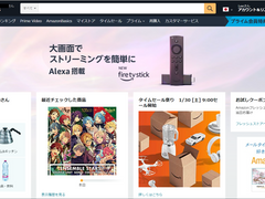 아마존 재팬에서 앙스타 곡 다운받기