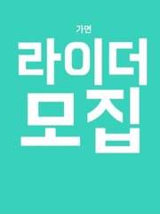 특촬 장르 드림