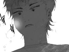 [료쿠라] 완벽한 그대 上