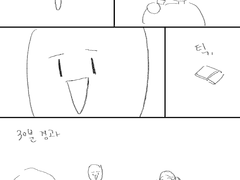 공장 알바 만화