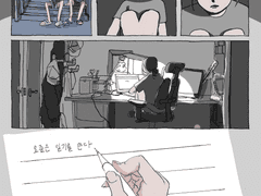 새로운 취미가 생겼다