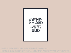고등부