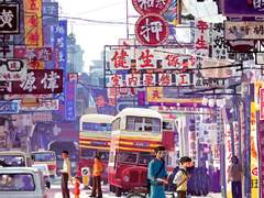 보통의 거리로부터