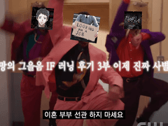 그냥 없어진게 아닌데… 그걸로 끝나지도 않았습니다.