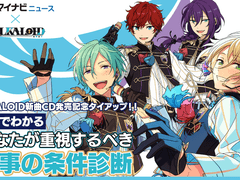 [2분만에 알 수 있는!] 당신이 중시해야만 하는 일자리의 조건