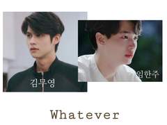 Whatever(왓에버) 19