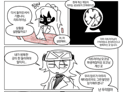 전오수자캐랑롭톰자캐가크오함