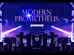 모던 프로메테우스