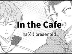 [ 료쿠라 ] - In the Cafe