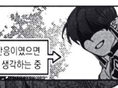 [FF14] 뇌절해서 영감 기만한 만화 (5.0~5.3 주의)