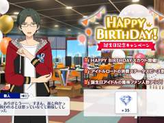 [홍월] 2020 생일 기념 캠페인