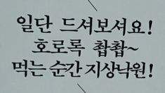 신세계호 썰백업