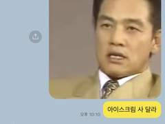 [주술회전 스쿠나 드림] 주술회전 드림 카피페 모음8