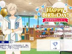 [fine] 2020 생일 기념 캠페인