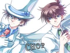 [명탐정코난/카이신] girigiri CHOP
