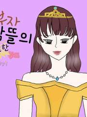 부자 잠뜰의 특별한 학교 이야기^^