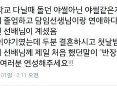 [고죠유지] 썰 백업 7