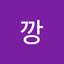 _깡