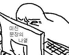 르나이스 마퍄 AU