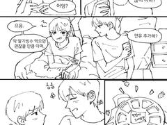 린당 빙수 먹이는 만화