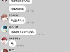 니네가 사람이냐