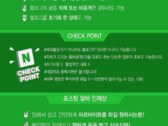 묵힌 블로그도 다시보자