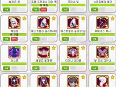 보홀리 (78%) 레볼3 4nn대