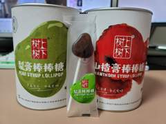 배사탕 공구 [완료]