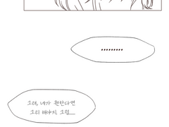 사초커 연인놀이