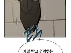 올가미 4인 합작 - 동화