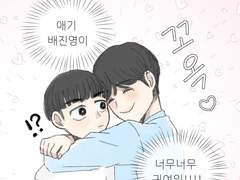 환상 위를 걸어