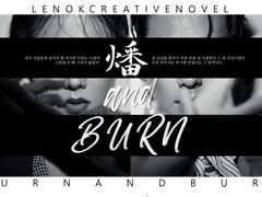 번앤번: 2-prologue