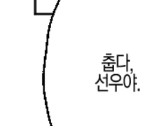 [빵선] 눈