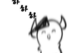 술마시는 관성도