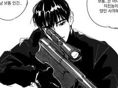 [원홋] 배드 팀워크