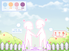 ~ 고정틀 커미션 ~