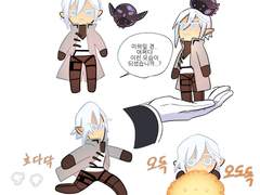 쿠키가 된 미하일과 크롬