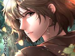 안성호 작가님/ 키스우드/ 로