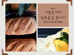 아발론에서 심부름을 합시다 Ver.1.2