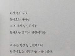 나의 품 안의 아이에게.