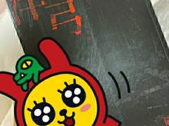 소장본 파본 공지!!!!!!!!!