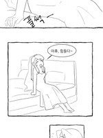 강철의 연금술사 연성모음